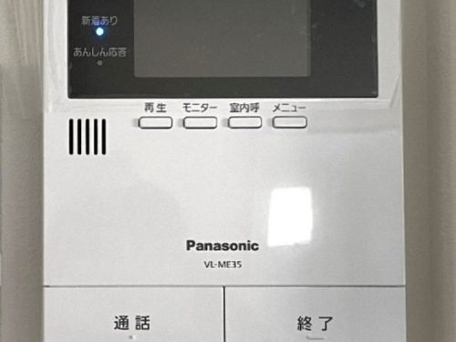 リビングにモニター付きのインターホン(居間)