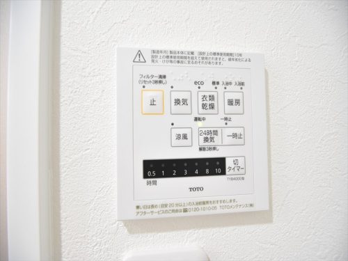 浴室暖房乾燥機付！自宅で乾かせます。(風呂)