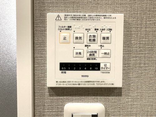 浴室暖房乾燥機付で梅雨時期の衣類乾燥もOKです。(風呂)