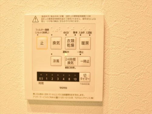 浴室暖房乾燥機付きで花粉や雨天が続く日も衣類が乾かせます(風呂)