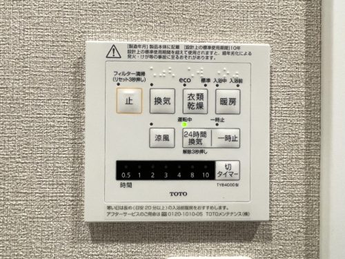 浴室暖房乾燥機付きで冬の脱衣もあったか(風呂)