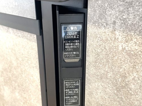 手元で使えるコンセントもあります（シールで保護されています）(キッチン)