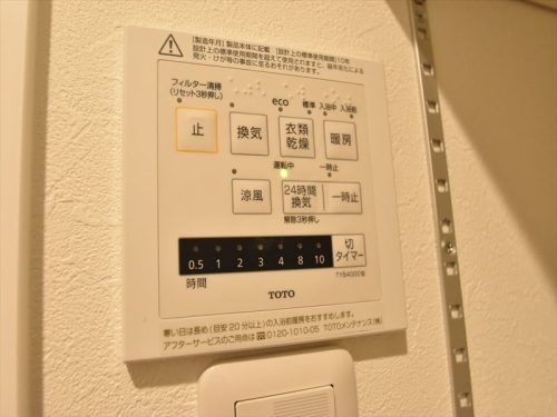 浴室暖房乾燥機付き(風呂)