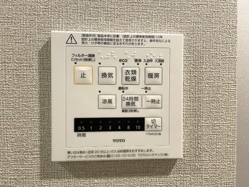 浴室暖房乾燥機付(風呂)