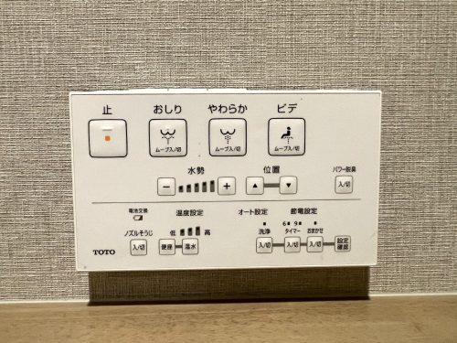 もちろん温水暖房便座で節水型