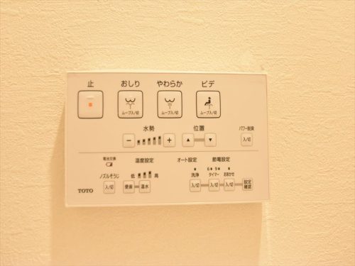 温水洗浄便座はいつも温かく迎えてくれます