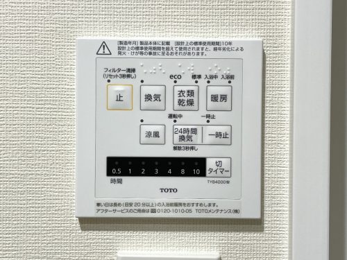 浴室暖房乾燥機付きで黄砂や花粉のある季節も頼れます(風呂)