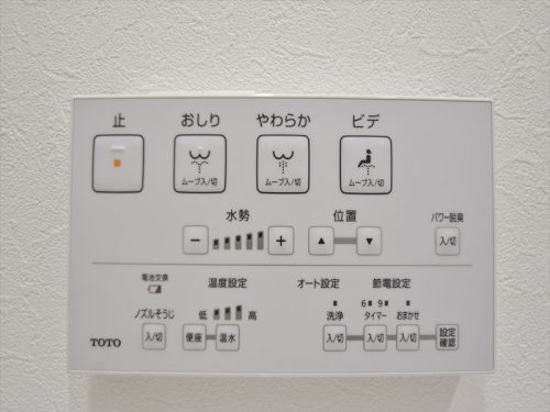 トイレはもちろん温水洗浄便座