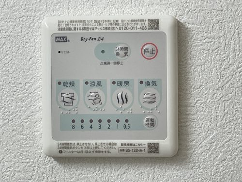 長雨も安心の浴室暖房乾燥機(風呂)