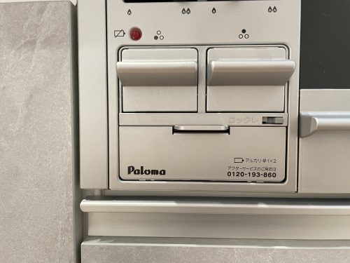 パロマの三口ガスコンロで食べ盛り・育ちざかりのご家族みんなのご飯を大量に作れます！(キッチン)